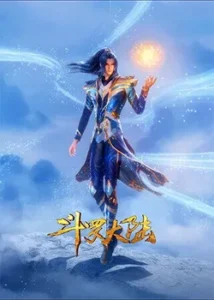 Soul Land (Douluo Dalu) Soul Land (Douluo Dalu)