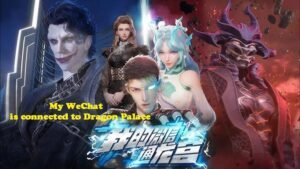 My WeChat is connected to Dragon Palace