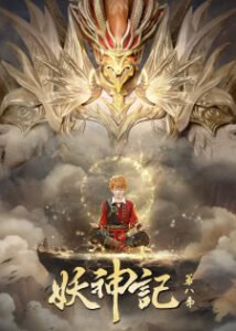 Tales of demons and gods Tales of demons and gods