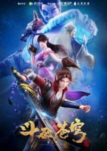 Battle Through The Heavens Season 2 Battle Through The Heavens Season 2