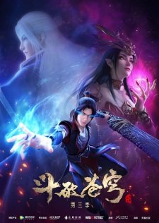Battle Through The Heavens Season 3