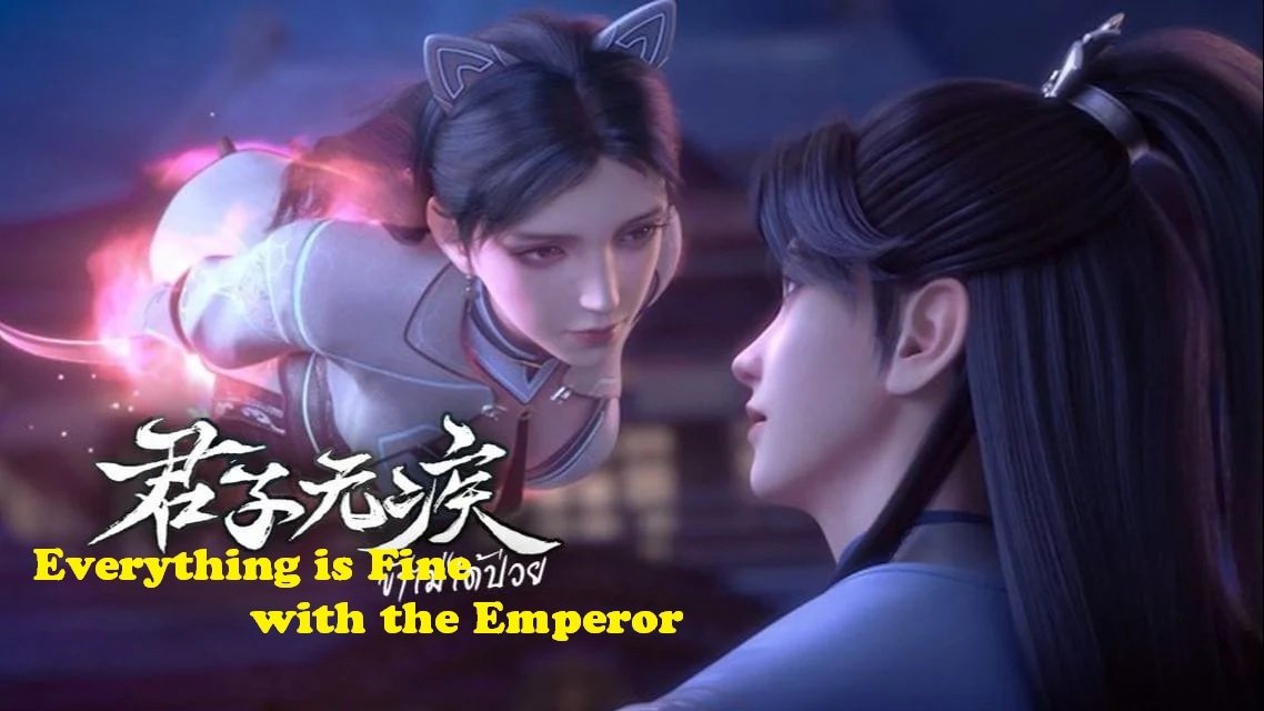 Everything is Fine with the Emperor